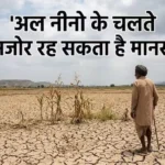 el-nino-and-monsoon-update-imd-90-percent-lpa-rainfall-2026