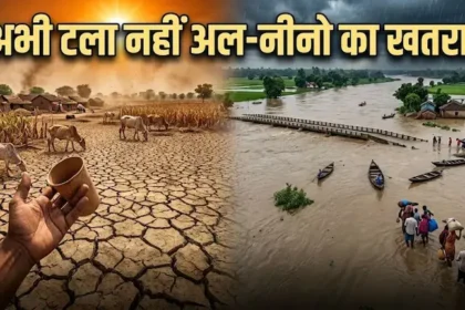 el-nino-impact-monsoon-rainfall-crop-risk-india