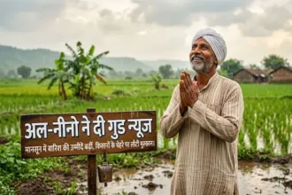 el-nino-counter-positive-iod-india-monsoon-rain-wmo-report-hindi