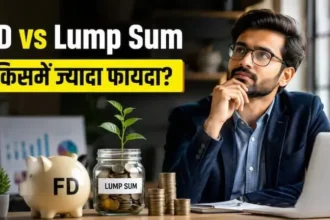 fd-vs-lumpsum-10-lakh-investment-10-years