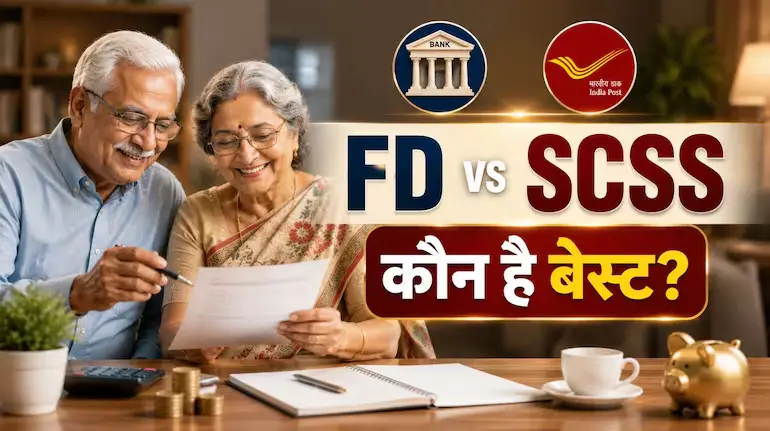 fd-vs-scss-senior-citizen-best-option-calculation
