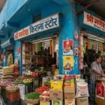sabun-tel-biscuit-rozmarra-saman-mahange-fmcg-price-hike-september-quarter