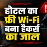 free-hotel-wifi-microsoft-warning-hackers-malware