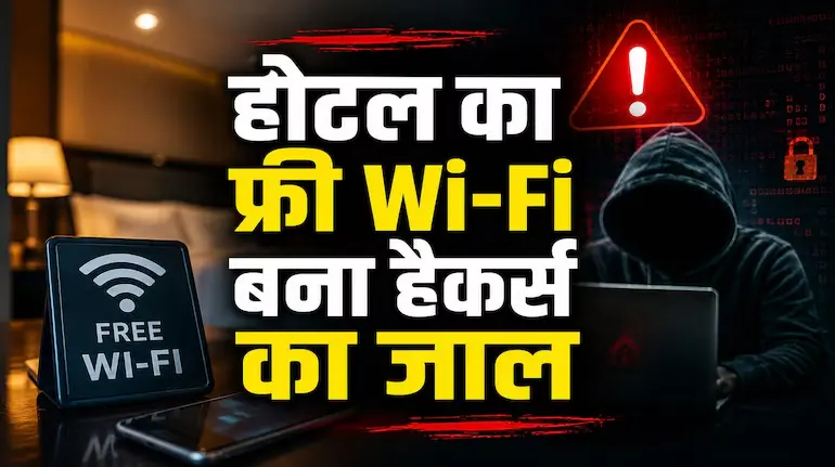 free-hotel-wifi-microsoft-warning-hackers-malware