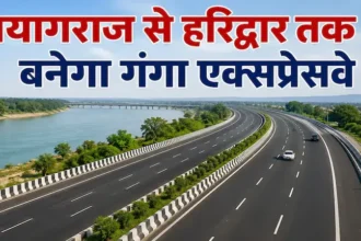 ganga-expressway-to-haridwar-prayagraj-haridwar-10761-crore-project