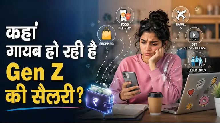 gen-z-salary-spending-habits-5-main-expenses