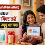 raksha-bandhan-gifting-shares-mutual-funds-sister-tax-rules
