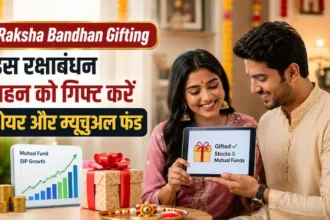 raksha-bandhan-gifting-shares-mutual-funds-sister-tax-rules