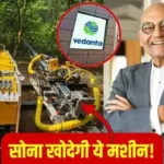 vedanta-1000-meter-deep-gold-exploration-rig-chhattisgarh-anil-agrawal