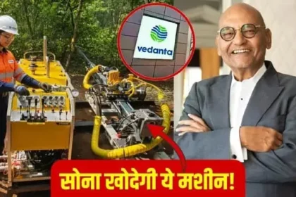 vedanta-1000-meter-deep-gold-exploration-rig-chhattisgarh-anil-agrawal