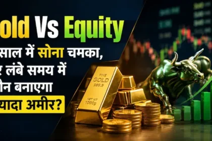 gold-vs-share-market-20-years-investment-comparison