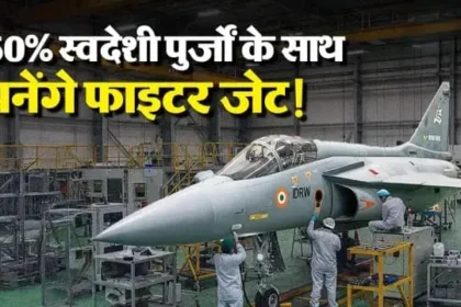 hal-su-30mki-production-nashik-new-radar-electronic-warfare-upgrade