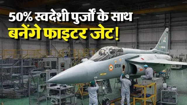 hal-su-30mki-production-nashik-new-radar-electronic-warfare-upgrade