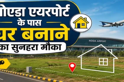 yeida-housing-scheme-noida-airport-residential-plot-scheme-2026