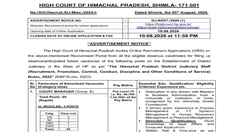 hp-high-court-vacancy-2026-388-posts-recruitment