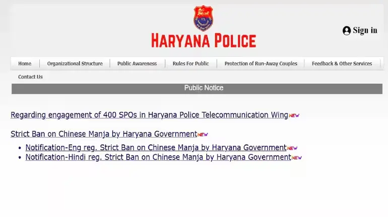 haryana-police-spo-recruitment-2026-400-posts-without-written-exam