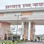 jpsc-jssc-exam-cancellation-high-court-stay-hemant-soren-government
