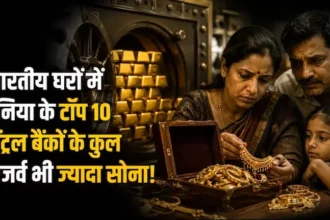 indian-households-gold-reserve-top-10-central-banks