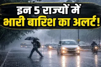 weather-update-today-16-august-up-heavy-rain-alert-imd
