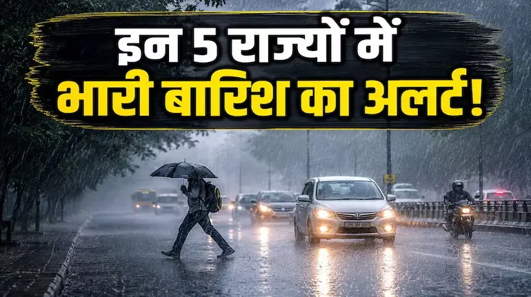 weather-update-today-16-august-up-heavy-rain-alert-imd