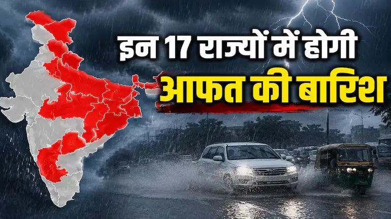 weekly-weather-update-heavy-rain-alert-17-states