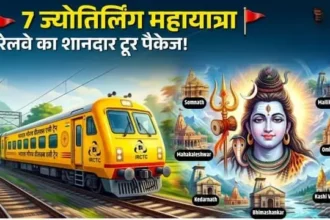 irctc-sapt-jyotirlinga-mahayatra-tour-package-2026