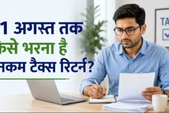 itr-filing-deadline-2026-31-august-itr-3-itr-4-rules