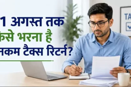itr-filing-deadline-2026-31-august-itr-3-itr-4-rules
