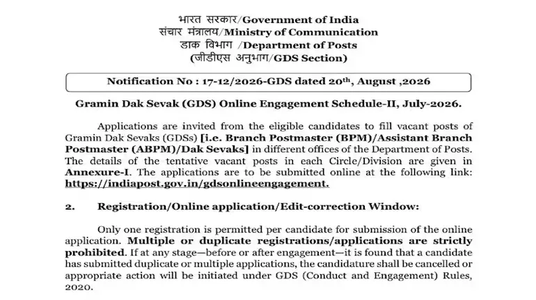 india-post-gds-recruitment-2026-25000-jobs-10th-pass-bpm-abpm