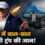 trump-secret-plane-swap-turkey-iran-threat