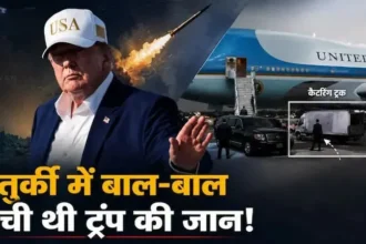 trump-secret-plane-swap-turkey-iran-threat
