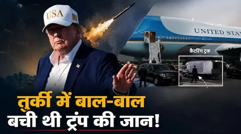 trump-secret-plane-swap-turkey-iran-threat