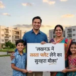pm-awas-yojana-2026-lucknow-2640-affordable-flats-land-pooling
