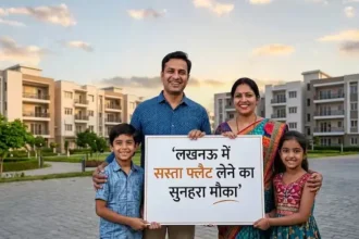pm-awas-yojana-2026-lucknow-2640-affordable-flats-land-pooling