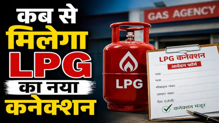 lpg-new-connection-ban-when-will-booking-start-petroleum-ministry-update