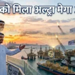 lt-adnoc-offshore-15000-crore-order-uae-oil-gas-project