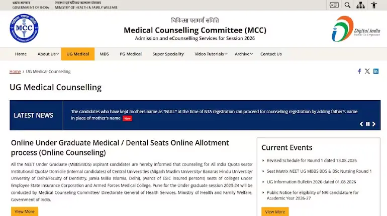 neet-ug-counselling-2026-choice-filling-last-date-extended