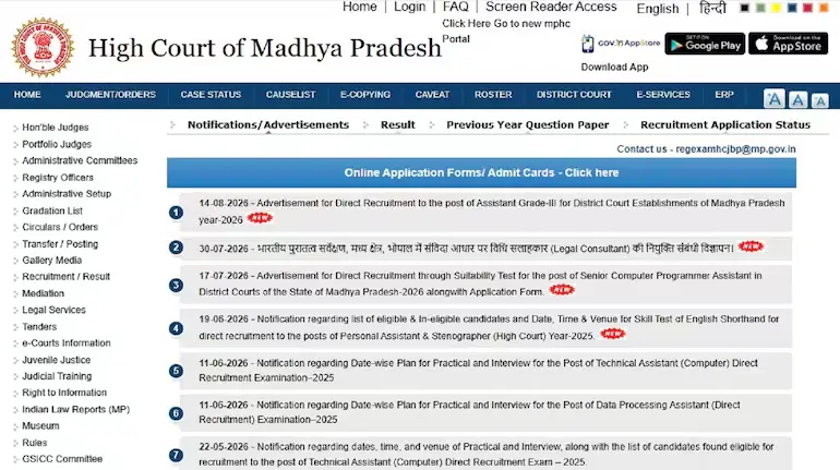 mp-high-court-recruitment-2026-assistant-grade-3-1174-posts