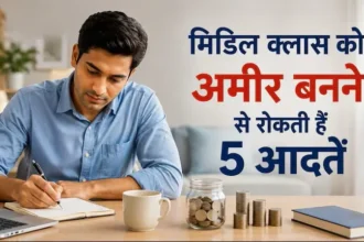 middle-class-ko-amir-ban-ne-se-rokti-hain-5-adatein
