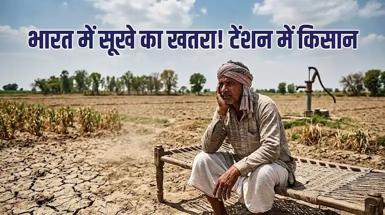 monsoon-el-nino-effect-rainfall-deficit-drought-risk-india