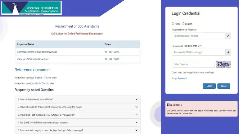 nicl-assistant-pre-admit-card-2026-hall-ticket-download