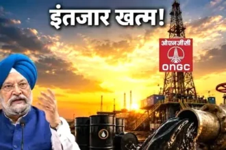West Bengal Oil, Ashoknagar Oil Field, ONGC Ashoknagar, Crude Oil Production, Haldia Refinery, ONGC Oil Production, Bengal Basin Oil, HarDeep Singh Puri, India Energy Security,