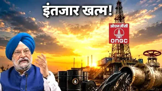 West Bengal Oil, Ashoknagar Oil Field, ONGC Ashoknagar, Crude Oil Production, Haldia Refinery, ONGC Oil Production, Bengal Basin Oil, HarDeep Singh Puri, India Energy Security,