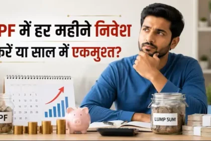 ppf-calculator-monthly-investment-vs-lumpsum-15-years
