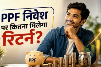 ppf-calculator-1-5-lakh-investment-15-20-25-years