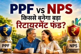 ppf-vs-nps-retirement-fund-calculation-25-years