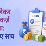 personal-loan-to-pay-old-debt-benefits-disadvantages