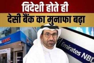 rbl-bank-annual-report-2026-emirates-nbd-60-percent-stake-profit-npa