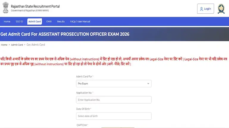 rpsc-apo-admit-card-2026-download-2-september-exam