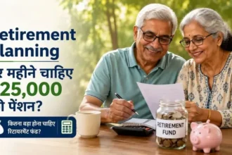 retirement-planning-25000-pension-retirement-fund-calculation